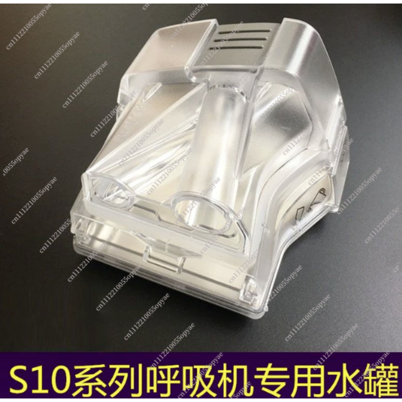 S10 시리즈 CPAP 기기용 가습기 물통 교체용 물탱 - Cpap Machine Water Chamber Humidifier 리뷰 및 가격