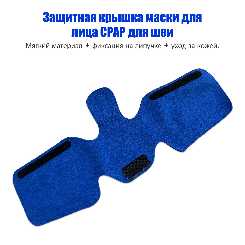 4팩 CPap 마스크 스트랩 커버 + 1개의 넥 스트랩 - Cpap Mask Headgear Strap Clips 리뷰 및 가격