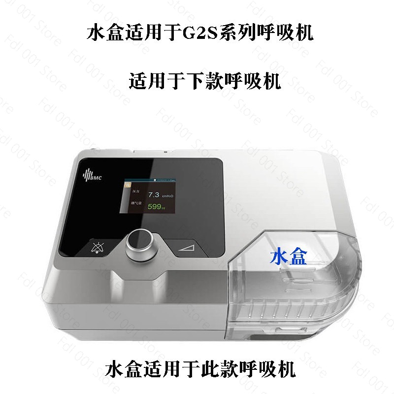 CPAP 호흡기 가습기용 교체 가습기 물탱크 챔버 예비 - Cpap Machine Water Chamber Humidifier 리뷰 및 가격