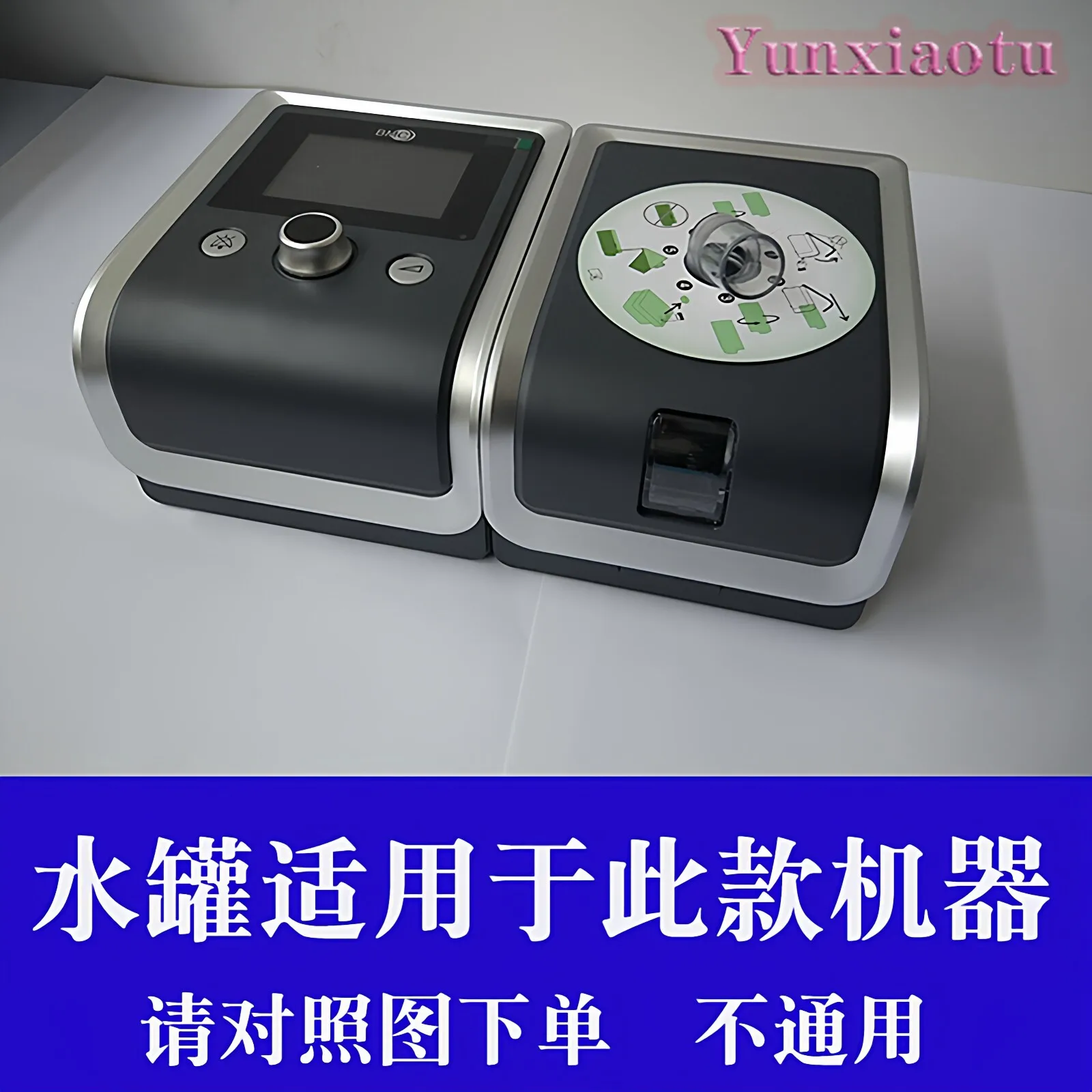GII CPAP 수분 공급 장치, T/Y/U 시리즈 C - Cpap Machine Water Chamber Humidifier 리뷰 및 가격
