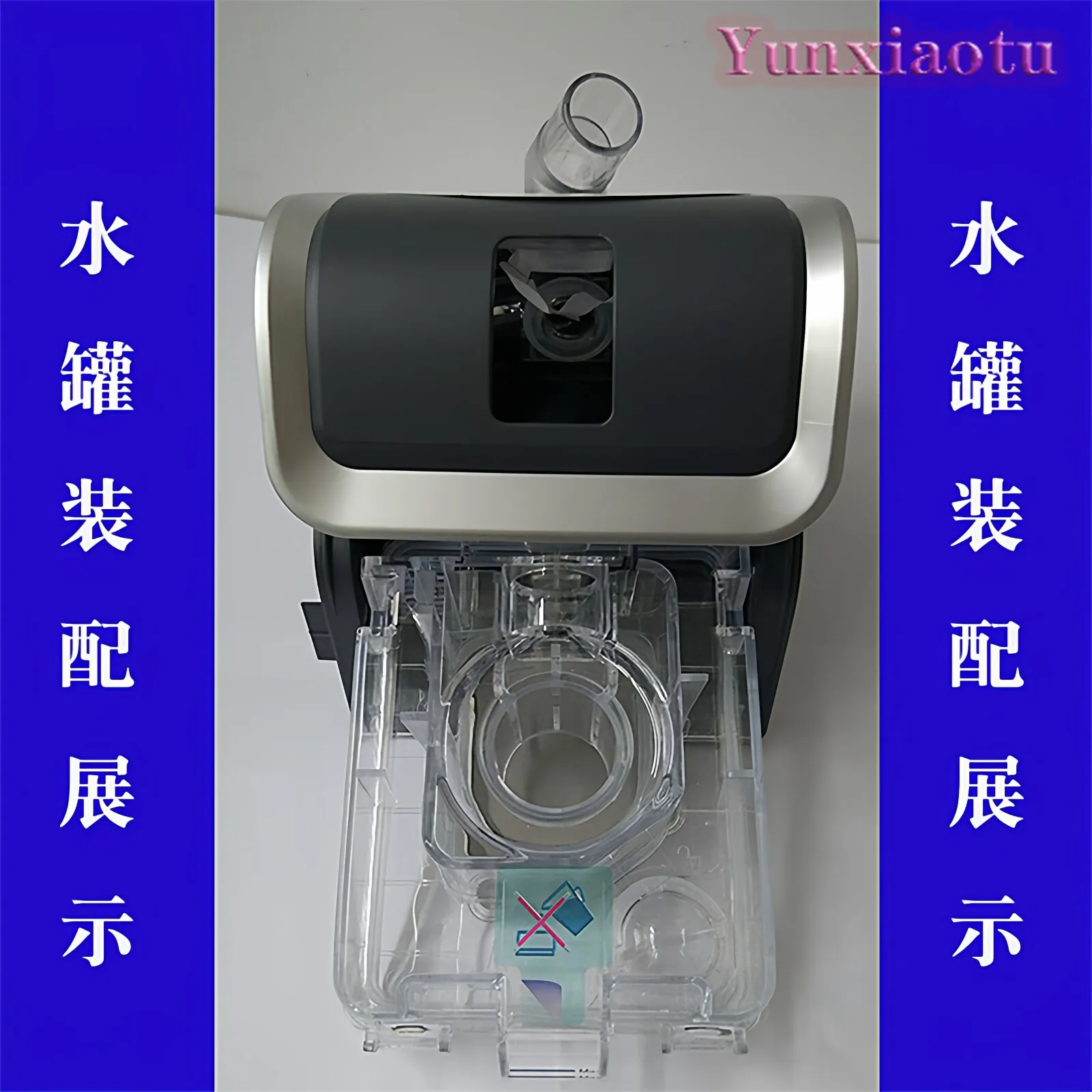 GII CPAP 수분 공급 장치, T/Y/U 시리즈 C - Cpap Machine Water Chamber Humidifier 리뷰 및 가격